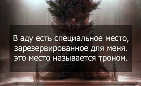 Высказывание ады