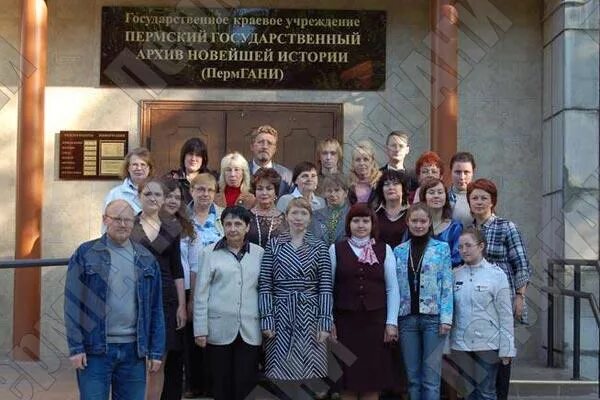Гапк пермь. Пермский архив. государственные архивы в перми. пермь студенческая улица 36 государственный архив пермского края. государственный архив пермского фото.