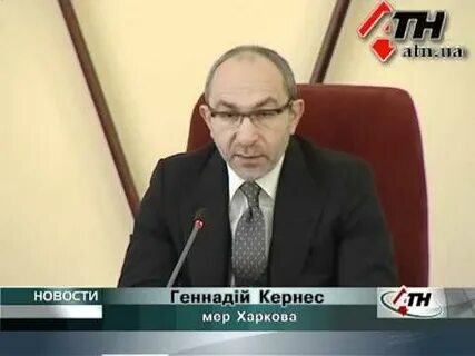 Депутат горсовета харькова душит