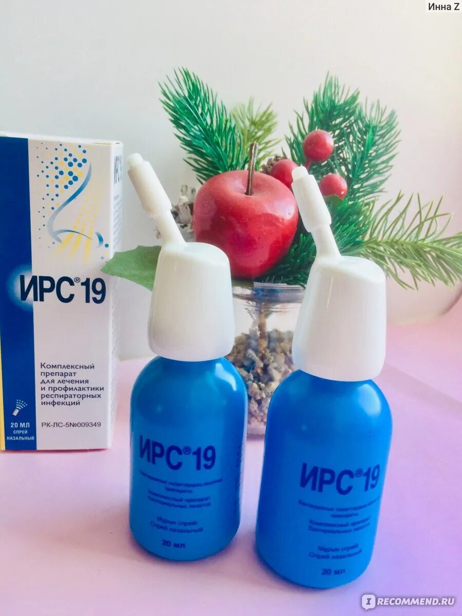Ирс 19 для чего. Ирс 19. ирс19 для профилактики. ирс 19 детский.