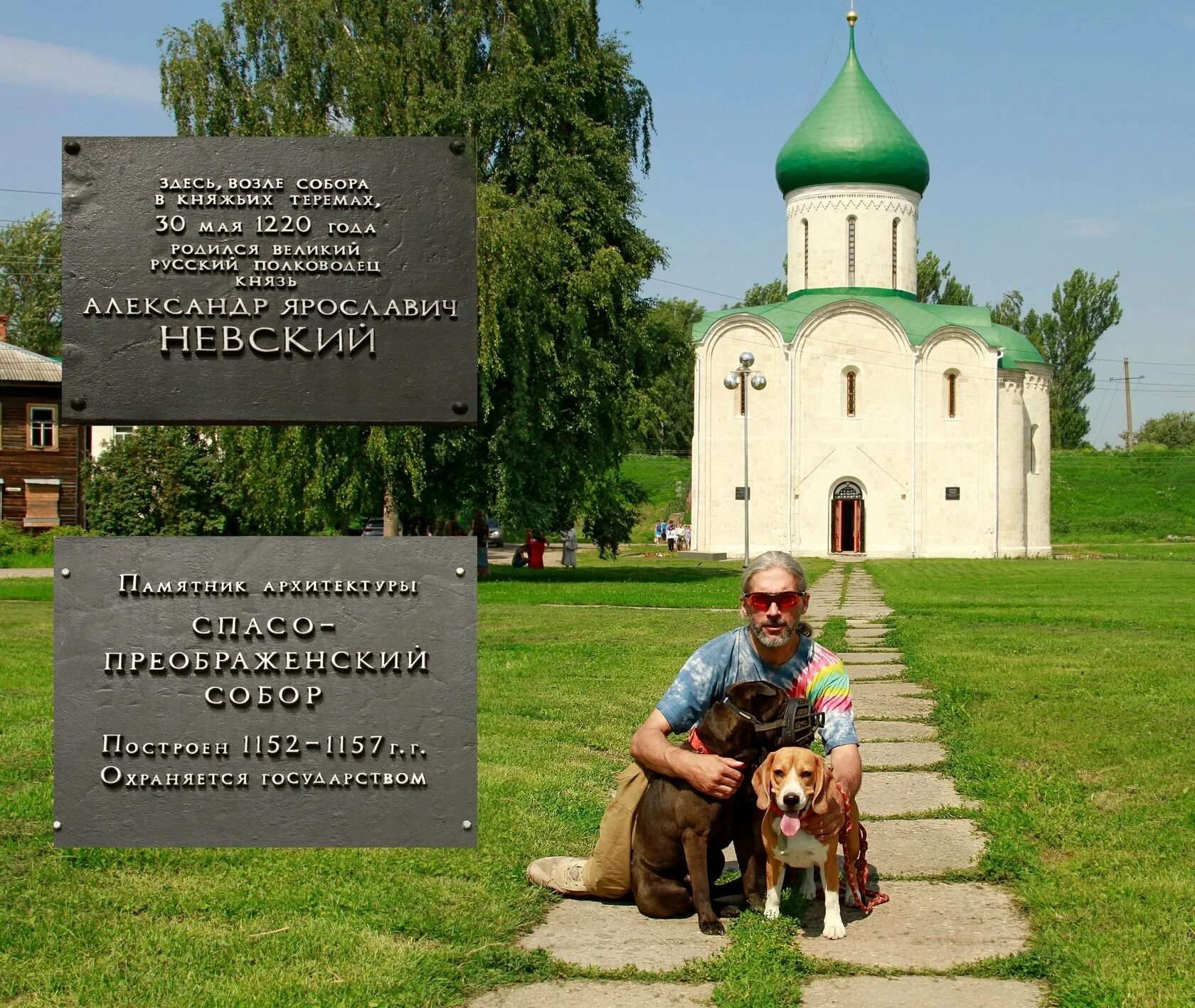 Какие достопримечательности есть в городе переславль залесский. Переславль залесский досто. переславль-залесский памятники архитектуры.