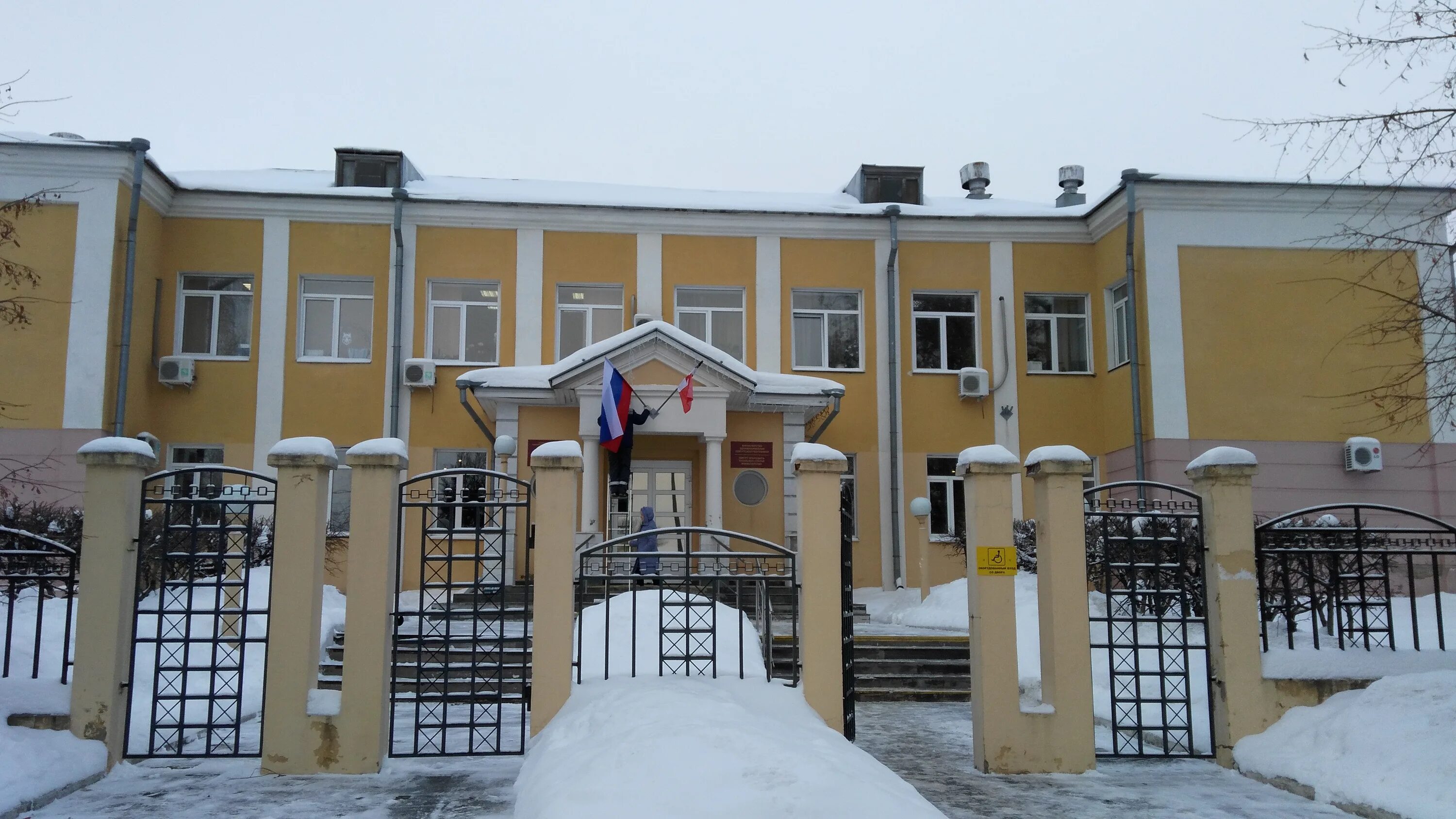 Сайт мз ур ижевск. Министерство здравоохранения ур. Здравоохранение Удмуртии. Фото Минздрава ур. Здравоохранение Удмуртии Ижевск.