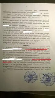 Дтп возмещение убытков