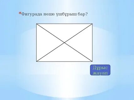 Неше ел бар