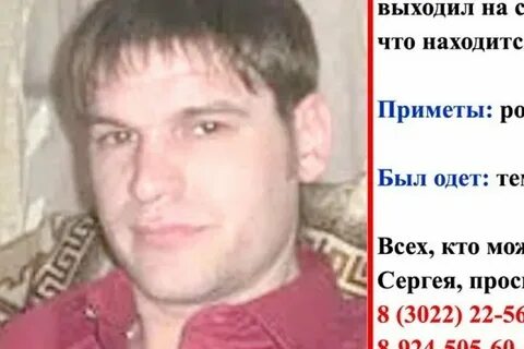 Мужчина перестал выходить на связь
