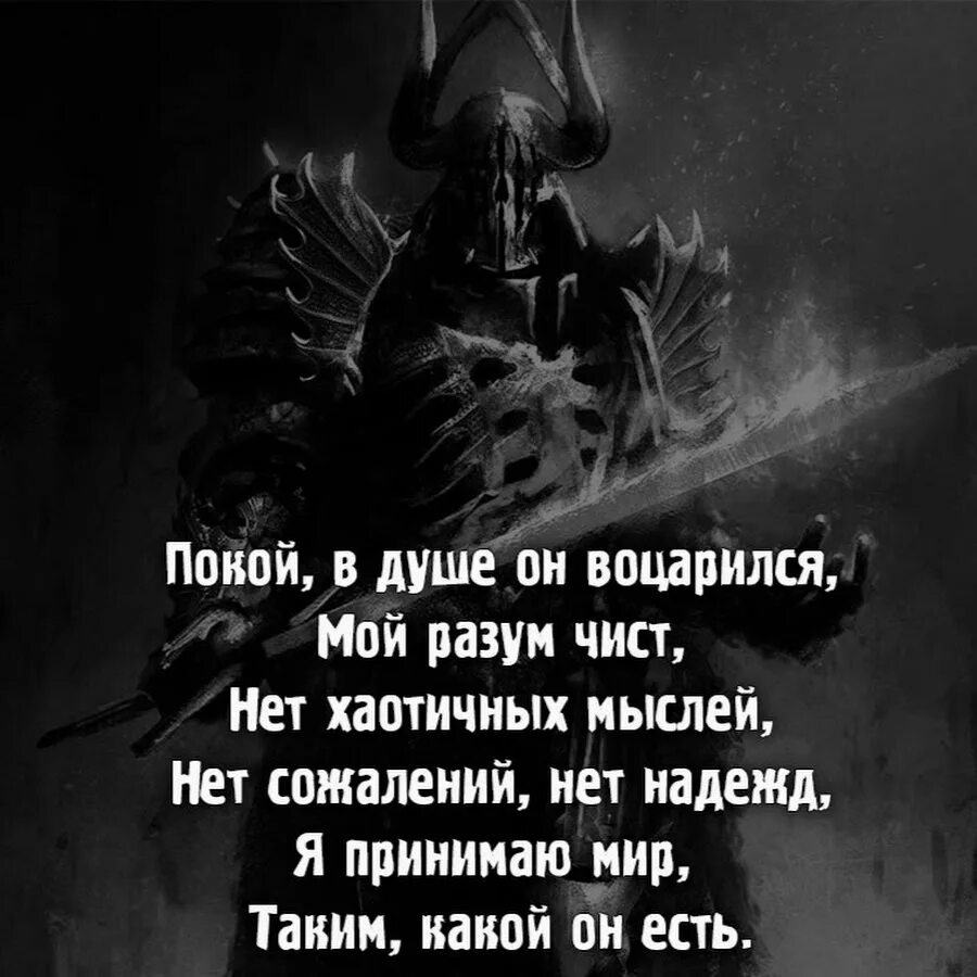 Душа моя есть меня нет
