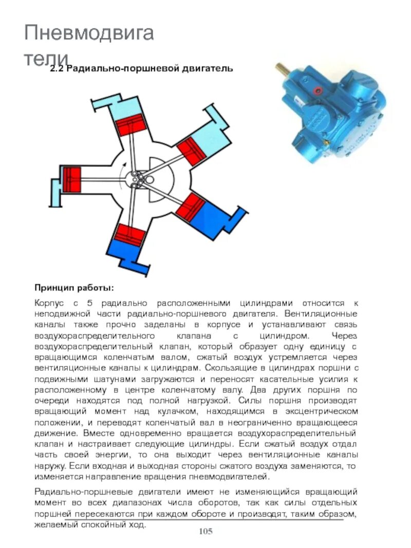 Системный блок спереди схема. Система водяного охлаждения схема. Кулер залман для корпуса на вдув. Сжо aerocool. - -.