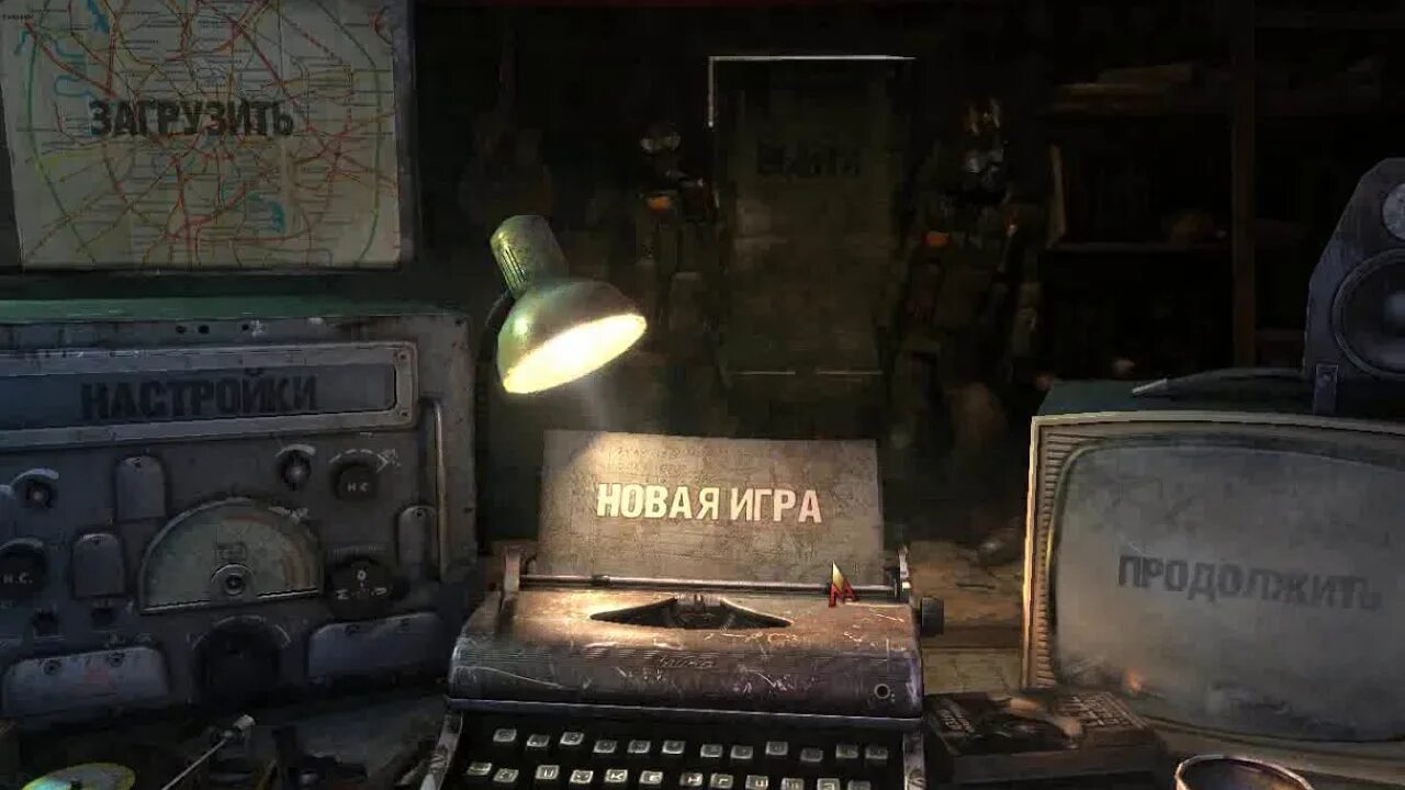 Метро 2033 меню. Метро экзодус интерфейс. Metro last light главное меню. Метро 2033 редукс меню. Метро 2033 главное меню.