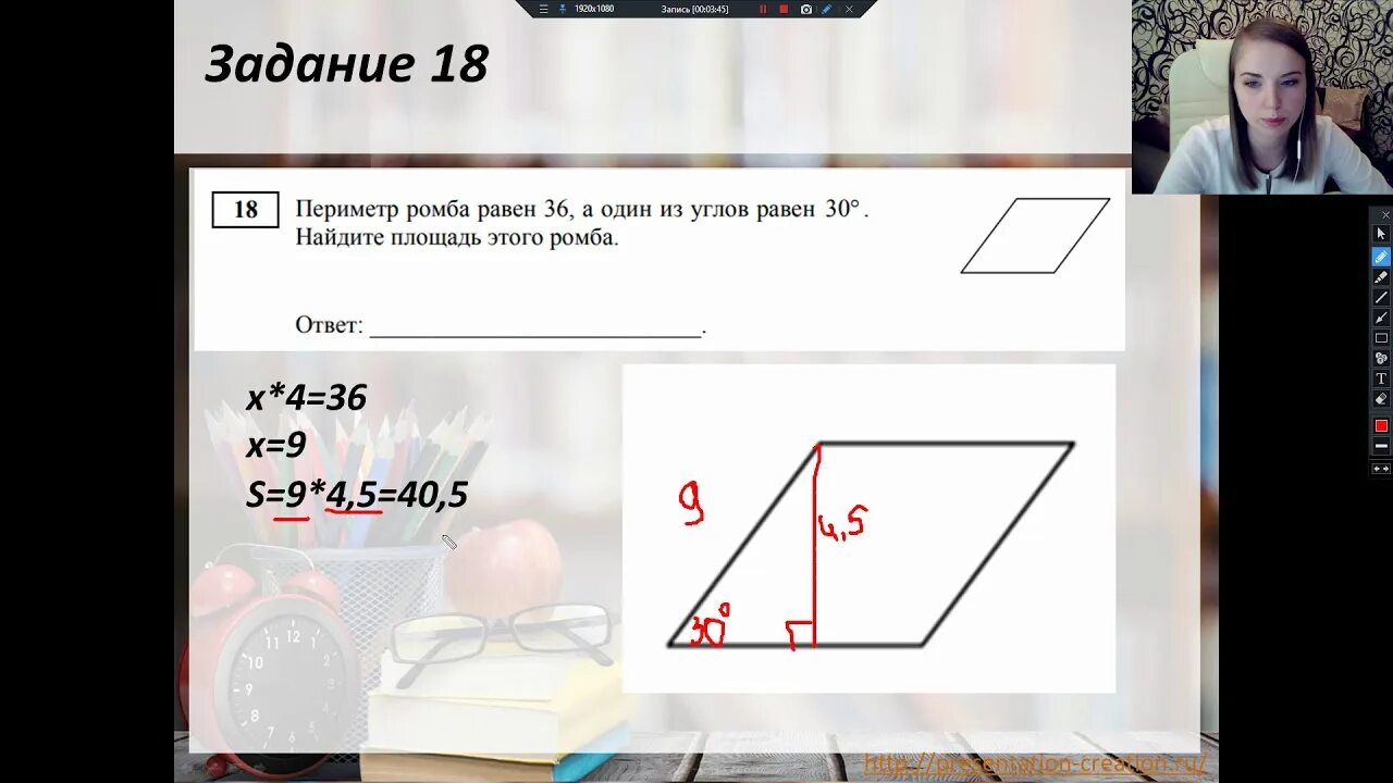 Досрочный огэ математика 9 класс. Т24 геометрия. Задание 24 Бенидзе.