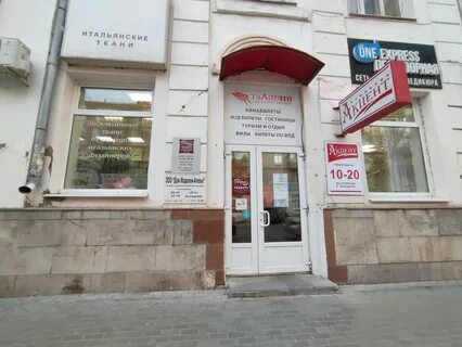 Никитинская 52 воронеж на карте