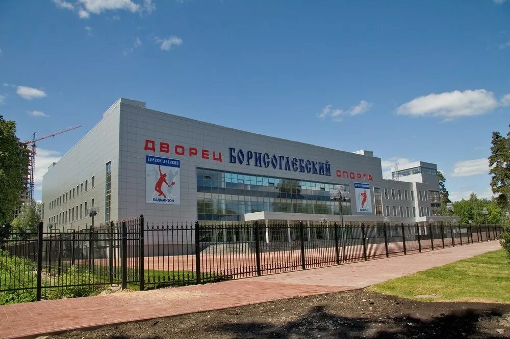 Борисоглебский (дворец спорта). Дворец спорта лучший