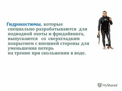 Интересные факты про силу