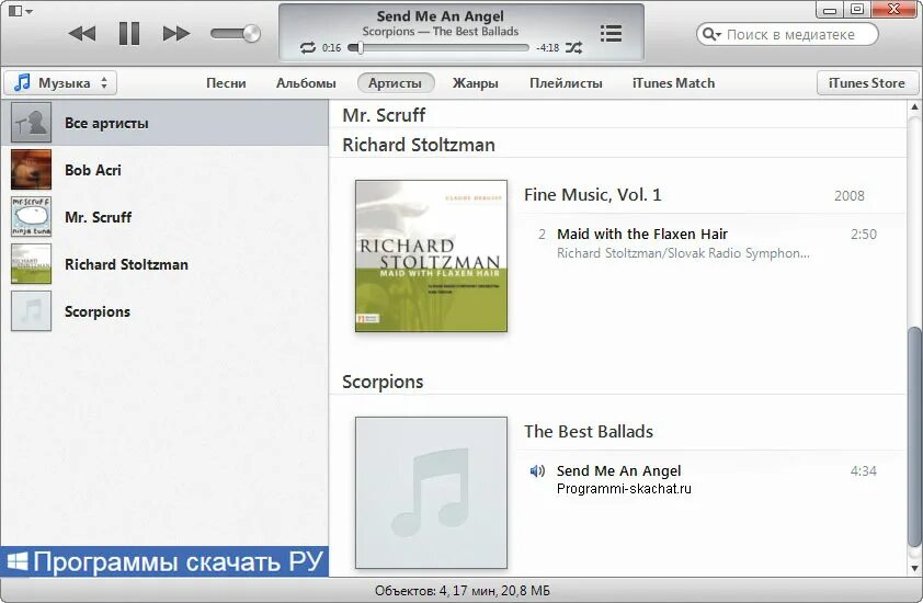 Версии itunes для windows 7