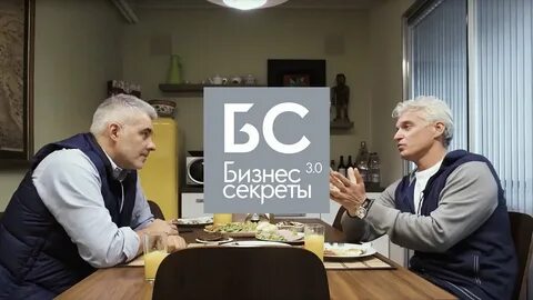 Часы дымов