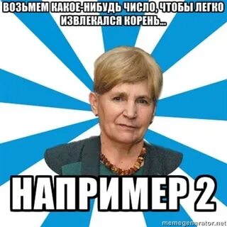 Кстати 10