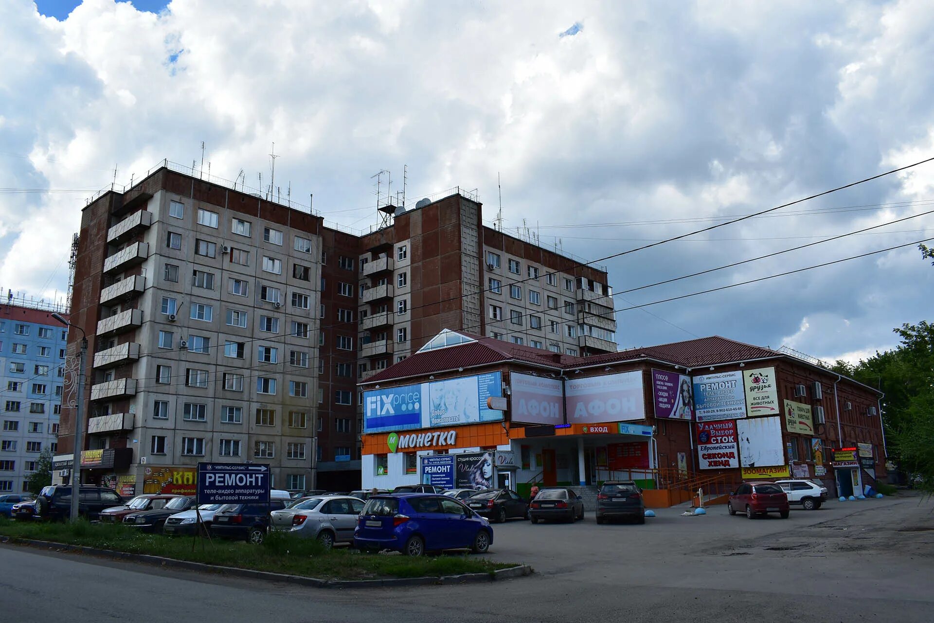 Коммунистический 37 копейск. Копейск камеры. Пр коммунистический 24 копейск. Копейск, проспект коммунистический, 16;. Копейская 24.
