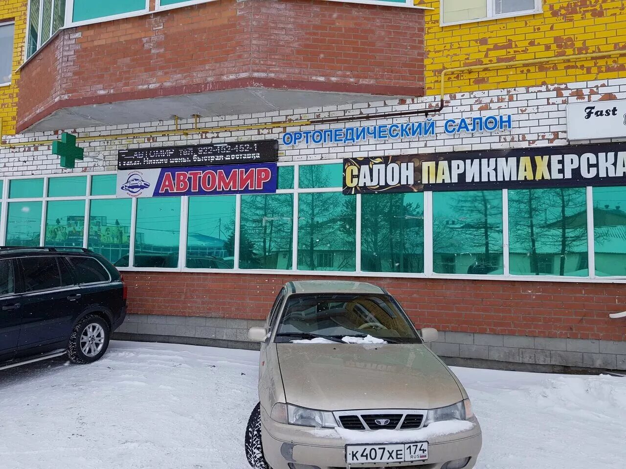 Банки тарко сале. Республики 45 Тарко. Автомир Тарко Сале. Республица 45 Тарко Сале. Улица Республики Тарко Сале.