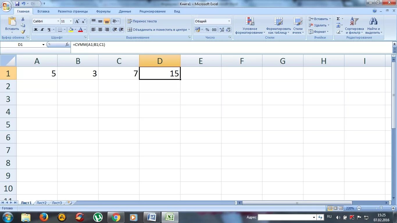 Формула 1 excel