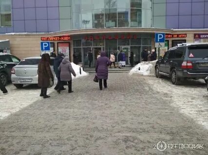 Тц эдельвейс кучино