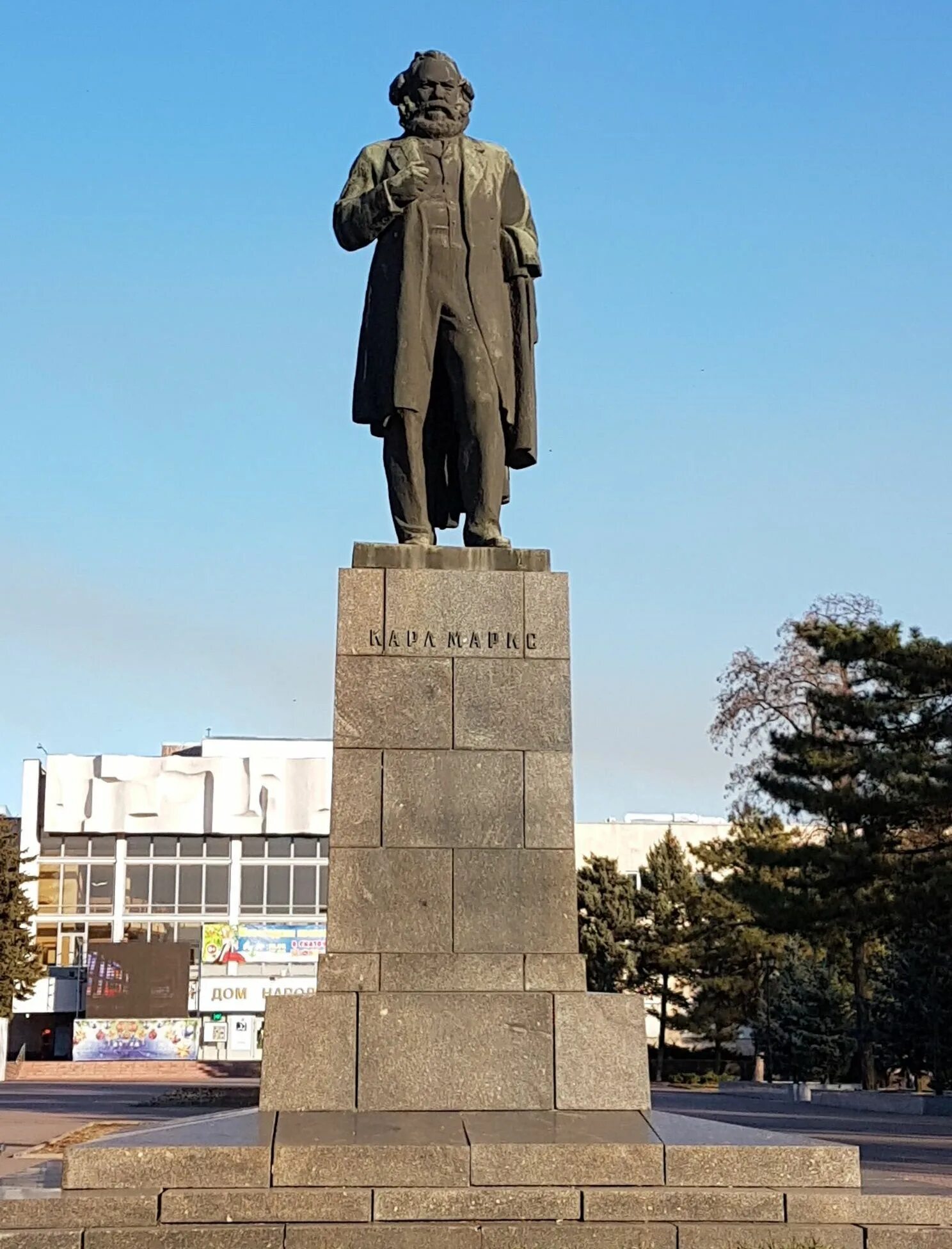 Памятники карлу марксу ростов. Памятник карлу марксу ростов-на-дону. Памятники карлу марксу ростов. Ростов на дону маркс. Ростов на дону маркс.