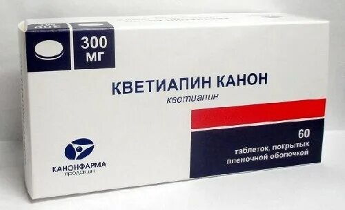 Кветиапин пролонг инструкция. Кветиапин 25 мг таблетки. Кветиапин канон 300мг. Кветиапин 200 мг. Кветиапин пролонг инструкция.