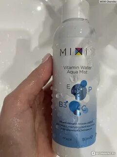 Лосьон миксит
