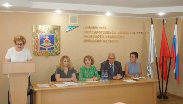 Центр занятости брянск. Центр занятости населения брянской. сайт управления по труду и занятости брянской области. угсзн брянской области. управления службы занятости населения брянской области.