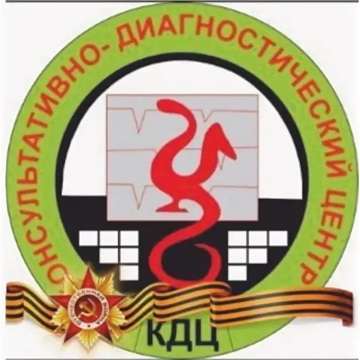 Кдц 15 запись. Кдц на четаева казань.