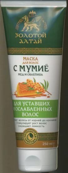 Золотой алтай крем с мумие для лица. Крем с мумие золотой алтай отзывы. Золотой алтай крем с мумие для суставов. Крем с мумие золотой алтай отзывы. Крем для рук с мумие золотой алтай регенерирующий.