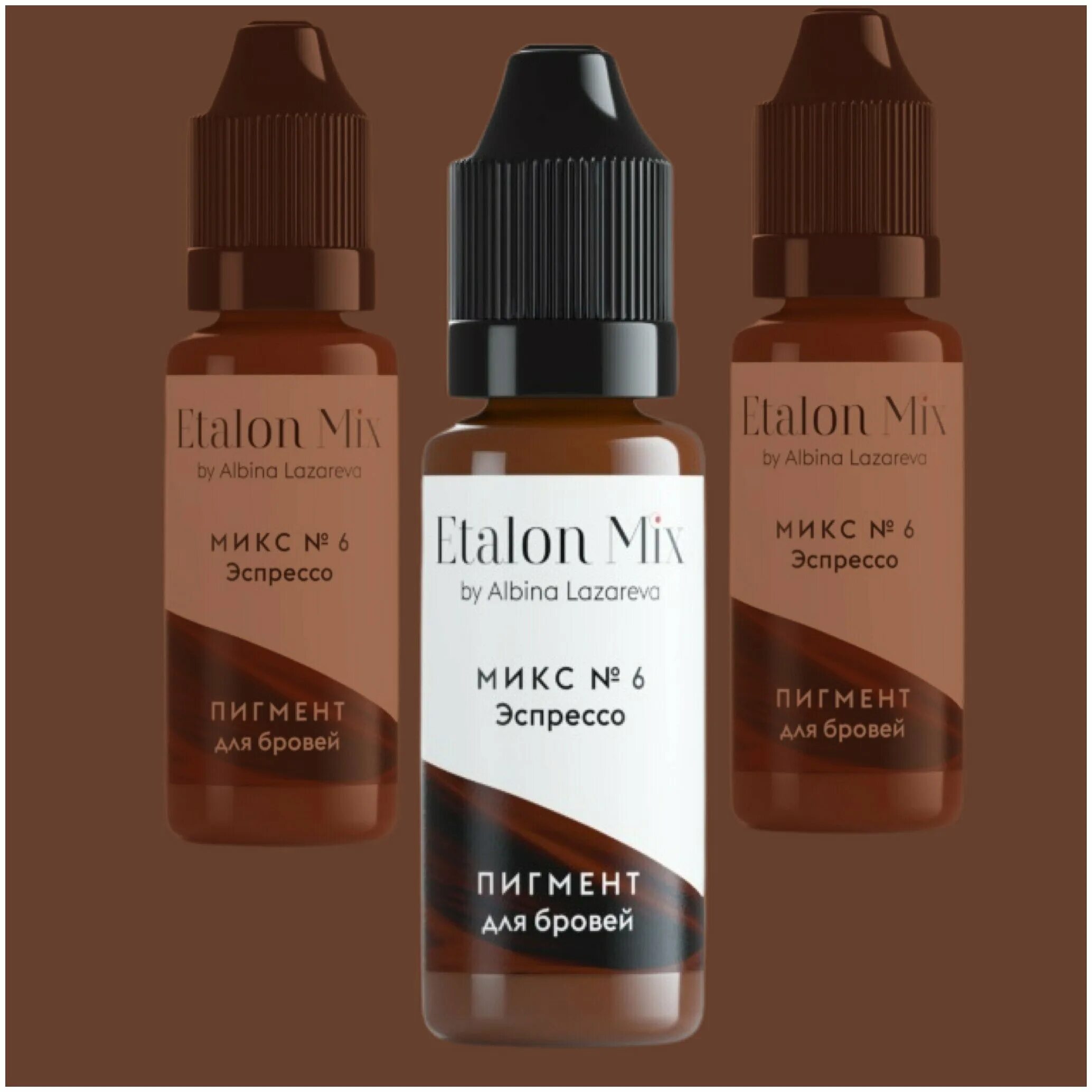 пигменты эталон