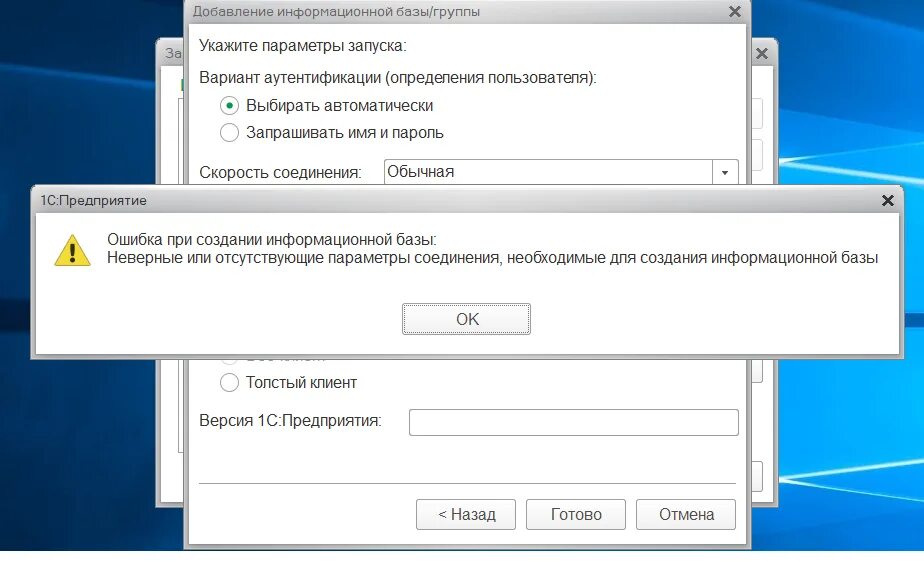 Отсутствует параметр. Отсутствует параметр