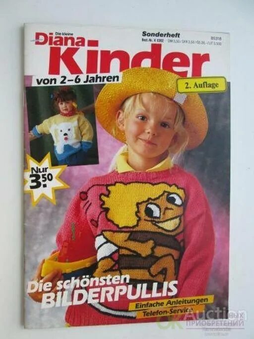 Kind von. Журнал Киндер вязание для детей. Журнал kinder 1990\2.