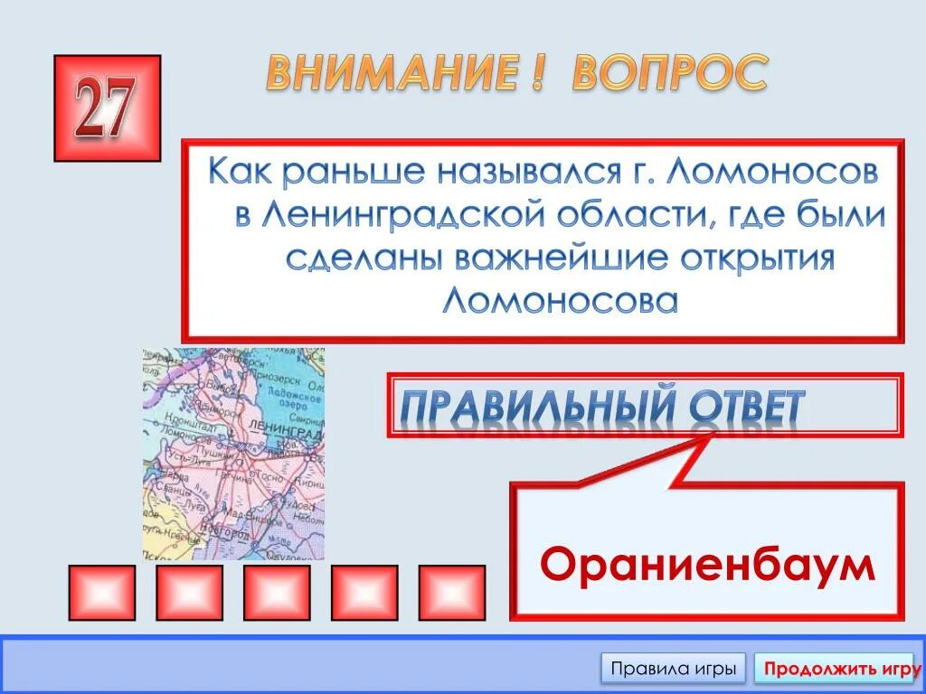 Как раньше назывался. Как раньше назывались страны. Как называли далёкие страны. Как раньше называли дальние страны. Как раньше называли говорливую