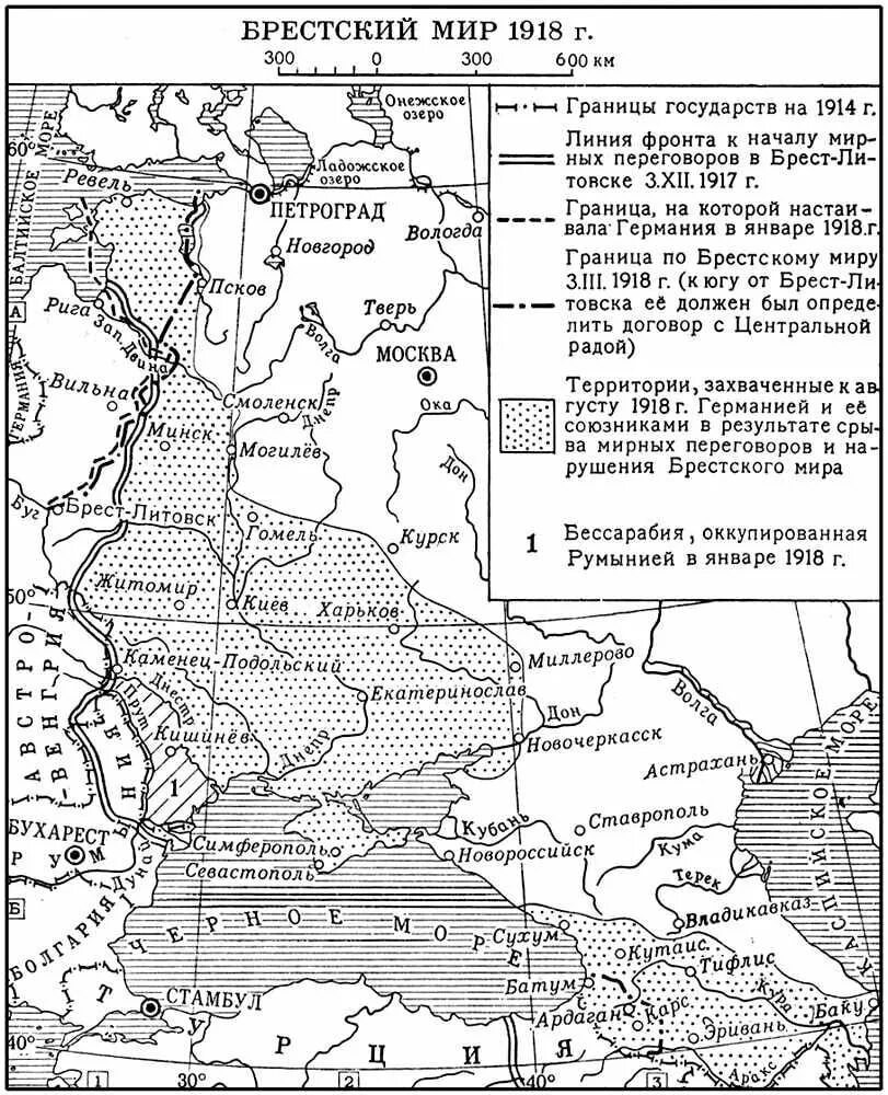 Брестский Мирный договор 1918. Брестский Мирный договор 1918 карта. Брестский Мирный договор карта. Брест Литовский мир в 1918 году. Брестский мир договор