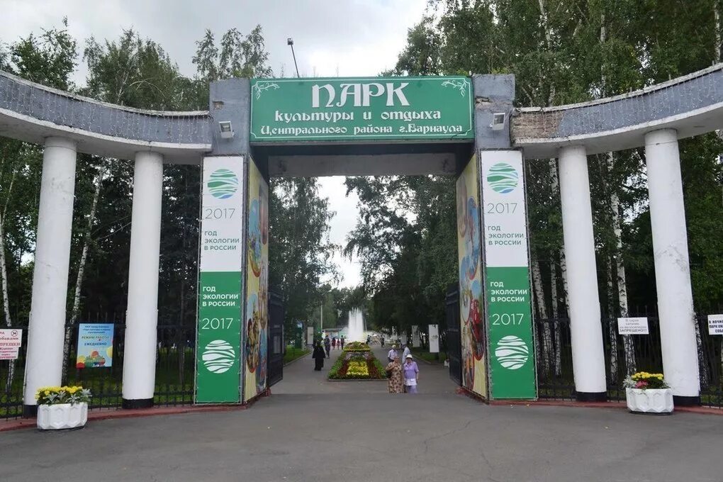 Отели рядом с Центральный парк в Барнауле - найден 91 отель.