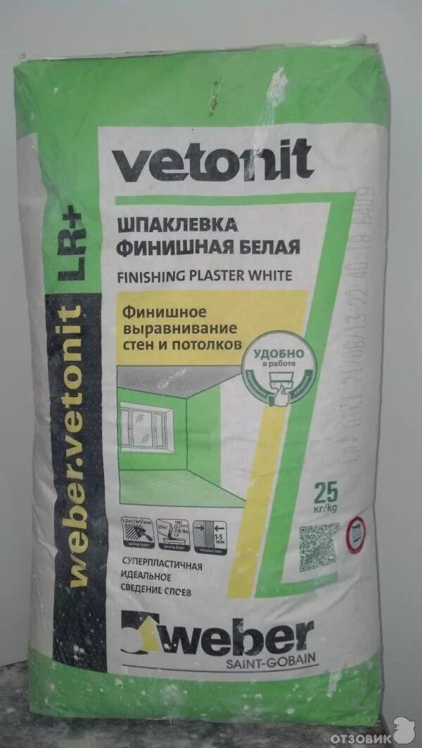 Шпаклевка серая финишная. Чем отличается финишная шпаклевка от обычной. Шпаклевка газобетона. Чем отличается финишная шпаклевка от обычной. Чем отличается финишная шпаклевка от обычной.