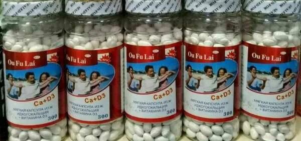 Fu lai. Ou fu lai капсулы кальций. ou fu lai капсулы. капсулы natto ou fu lai. d kalsiy bolalar.