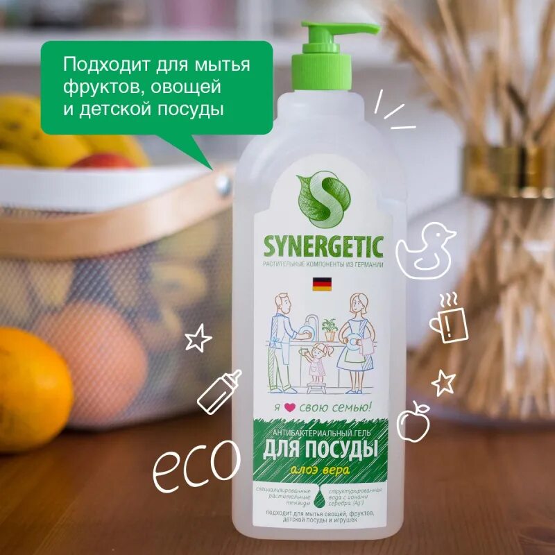 Средство для мытья посуды Synergetic антибактериальное, с ароматом алоэ, 5л.