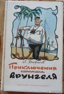 Произведение 1980 года