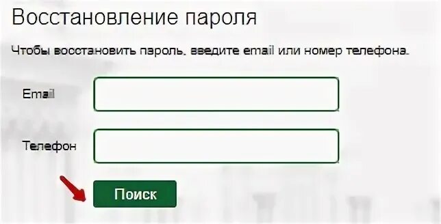 Активировать карту x5club