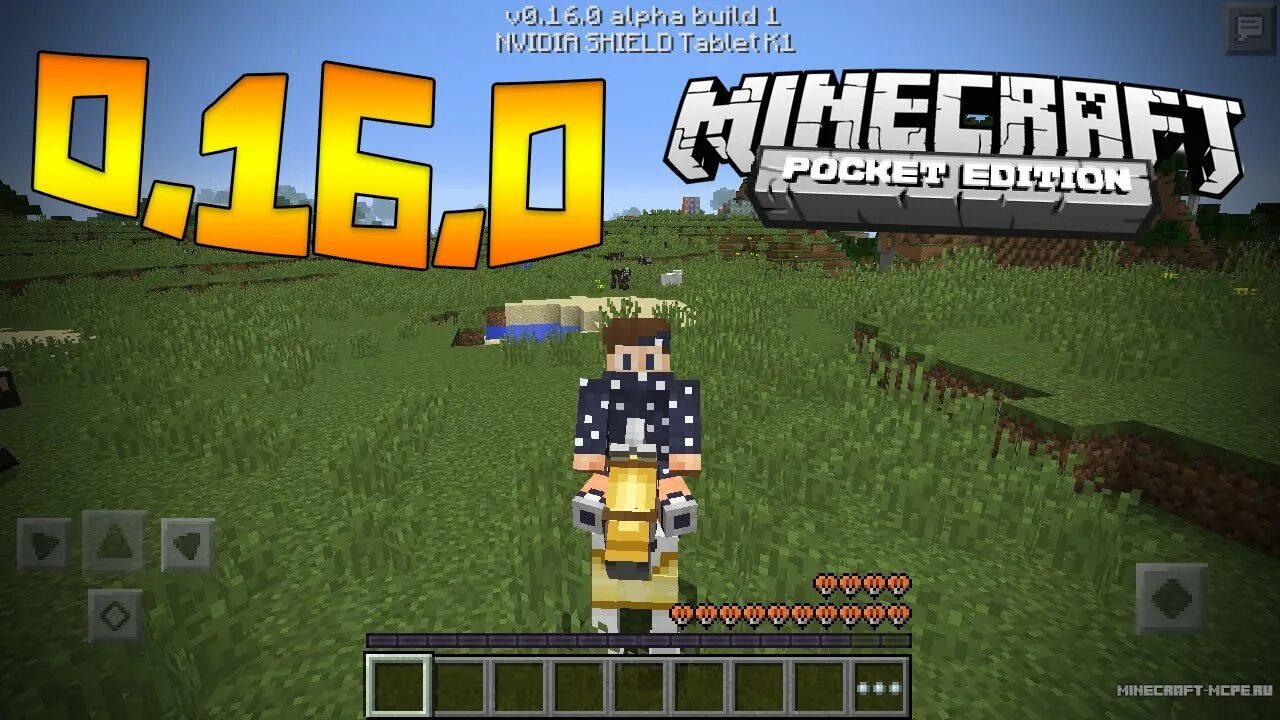 Версия майнкрафта 0 16 0. Minecraft pe 0.16. Майнкрафт пе 0.16.0. Майнкрафт 1.0.0. Старая версия МАЙНКРАФТА 0.16.0.