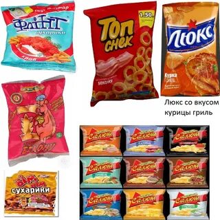 Продукты 2000