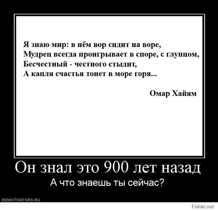 Бесчестный человек это. Цитаты воров. Демотиваторы про стихи. Демотиваторы афоризмы. Афоризмы про воров.