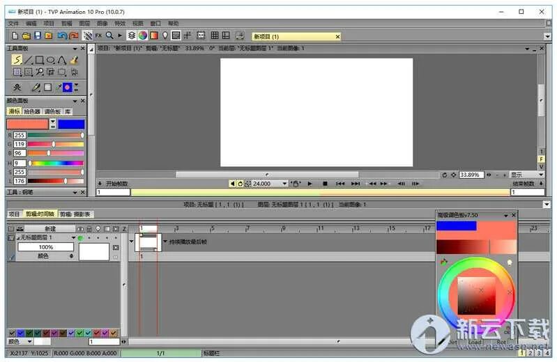 Tvpaint animation 11 pro. Tv paint интерфейс. Tvpaint animation 10. Программа tvpaint. Tv paint интерфейс.