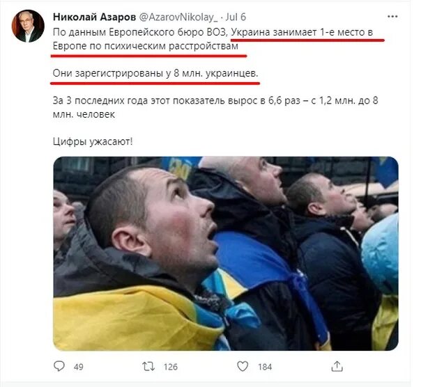 Комментарий украинской. Комментарии на украинском. Комментарии на украинском. Комментарий украинской. Комментарий украинской.