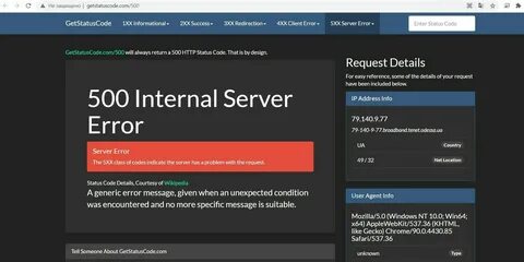 Ошибка server response error