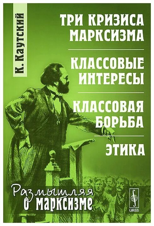 социальные классы в психологии. классовые интересы.