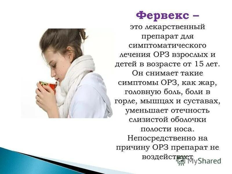 Ребенок 6 лет температура 39 кашель. Кашель. у ребёнка болит горло и кашель. кашель у ребёнка без температуры. если у ребёнка кашель без температуры.