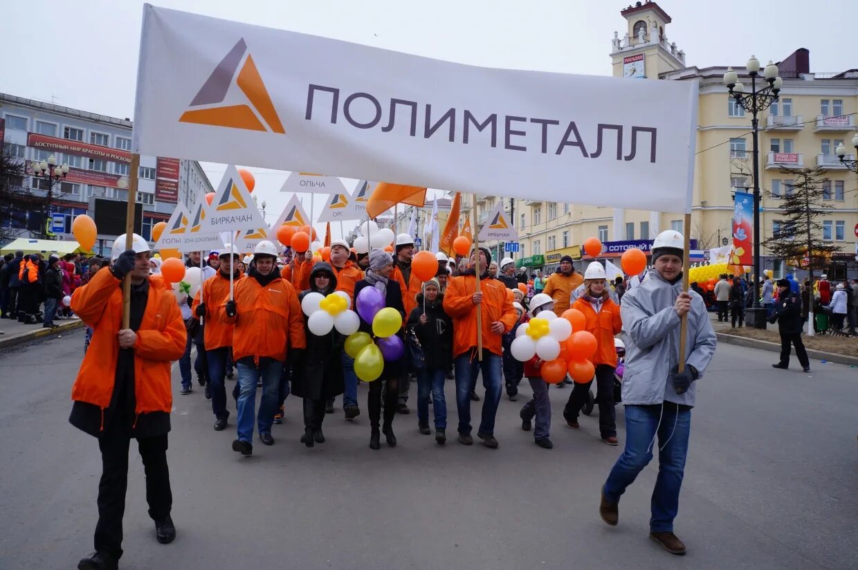 Поздравление с 1 мая. Первое мая в россии. Управляющие компания 1 мая. Первомай. Советские открытки с 1 мая.