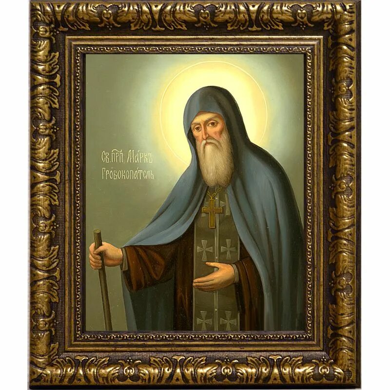 Марк печерский гробокопатель икона. Святой марк гробокопатель. Корнилий псково-печерский. Икона прп. Прп.